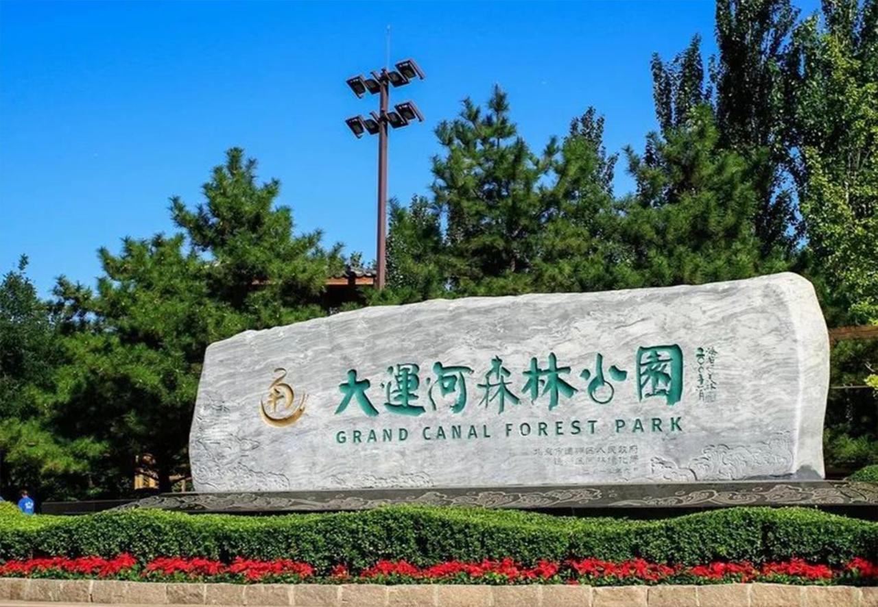 Beijing Asia Pacific Garden Hotel Luaran gambar